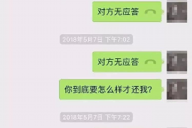 孟州专业讨债公司，追讨消失的老赖