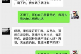 孟州孟州专业催债公司，专业催收